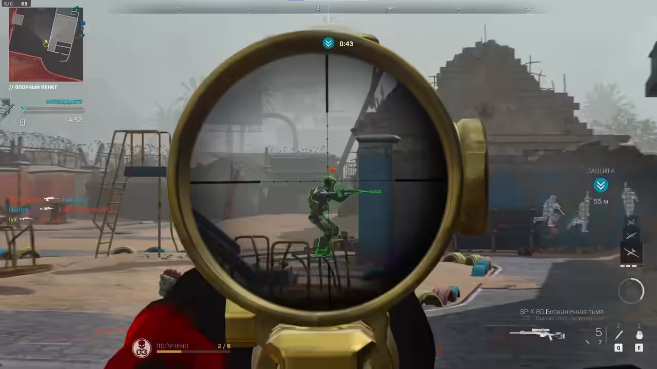 Fecurity Call Of Duty