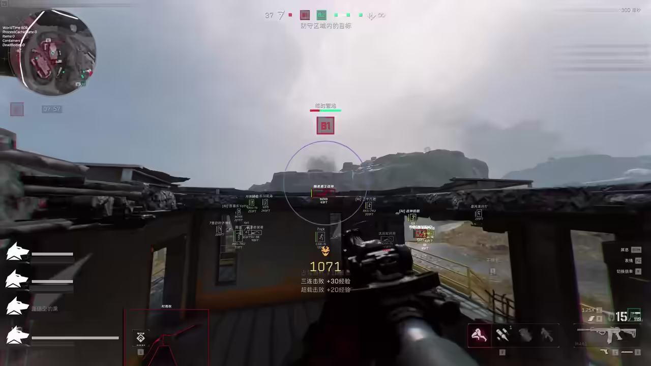 Fecurity Delta Force